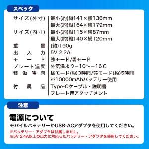 ネッククーラー 冷却プレート 首掛け扇風機 ペ...の詳細画像4