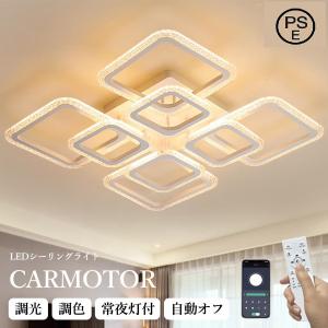 Panasonic（パナソニック） LGB51615LE1 100形相当 小型シーリング