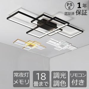 シーリングライト led 6〜14畳 北欧 おし...の商品画像