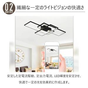 シーリングライト led 6〜14畳 北欧 お...の詳細画像4