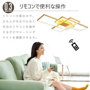 シーリングライト led 6〜14畳 北欧 お...の詳細画像5