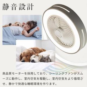 シーリングファンライト LED 調光調色 サー...の詳細画像4