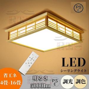 岩崎電気 ELR80101PX9 直管LEDランプ LDL110用ベースライト 笠付 岩崎電気 ELR80101PX9 直管LEDランプ LDL110用ベースライト 笠付