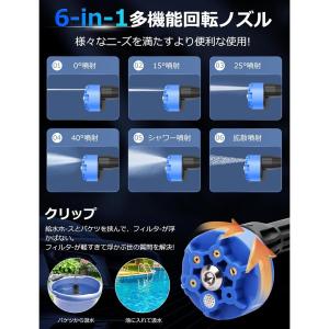 高圧洗浄機 コードレス 充電式 12MPa 6...の詳細画像1