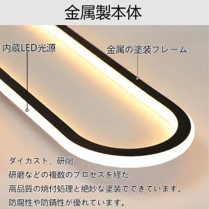 シーリングライト led 6畳 調光調色 北欧...の詳細画像3