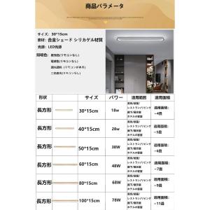 シーリングライト led 6畳 調光調色 北欧...の詳細画像5