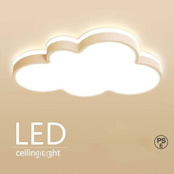 シーリングライト 北欧 LED LED照明 6-12畳 調光調温 雲のパターン 暖かい 子供部屋 照...