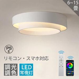 KOIZUMI（コイズミ） コイズミ照明 導光板薄型シーリングライト