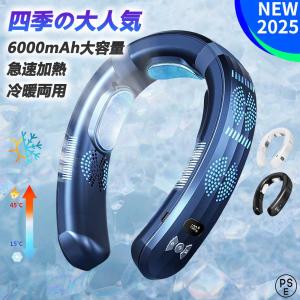 TR E-COOLINE ベストL 持続冷却 SX3テクノロジー #熱中症 暑さ 対策