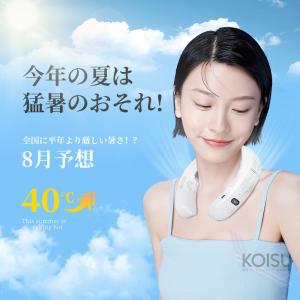 ネッククーラー 首掛け 3つ冷却プレート 半導...の詳細画像1