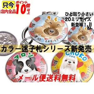 迷子札 犬 チョーカー ステンレス 手作り ネックレス 首輪 Codog Hfillust1 名入オリジナルギフトショップ旨安 通販 Yahoo ショッピング