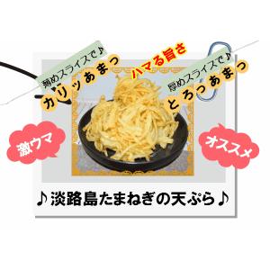 【送料無料】淡路島産 たまねぎ5kg 甘さに自...の詳細画像5