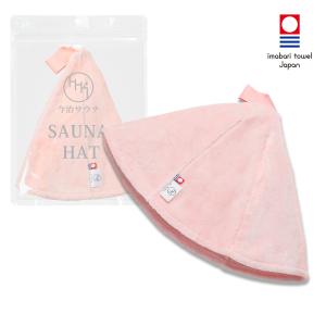 [今治サウナ] サウナハット 今治タオルブランド認定商品 サウナキャップ 洗えるタオル生地 日本製