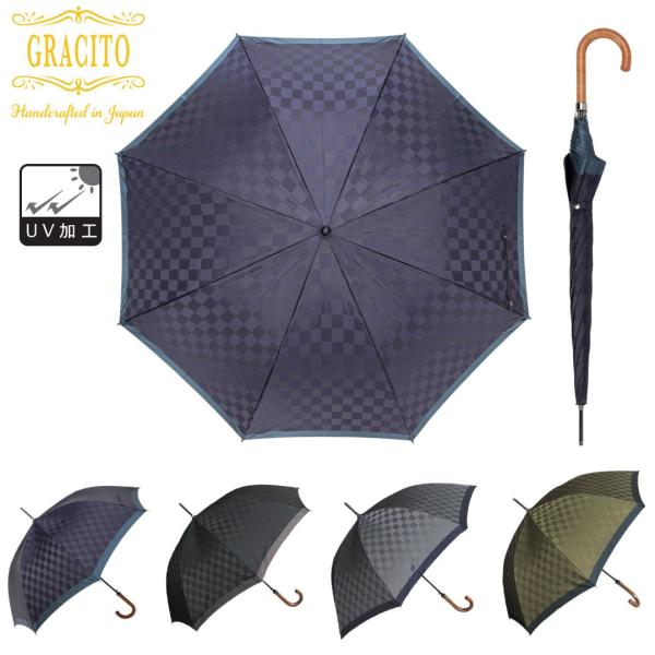 日本製傘 GRACITO グラシト メンズ傘 紳士傘 ジャンプ長傘 65cm グラスファイバー骨 甲...