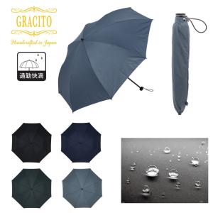 日本製傘 GRACITO グラシト メンズ傘 紳...の商品画像