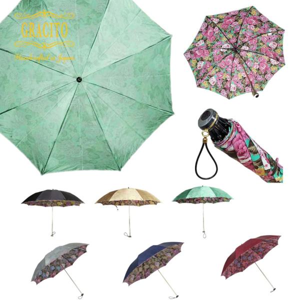 晴雨兼用傘 日本製 GRACITO グラシト レディース傘 コンパクト折りたたみ傘 47cm 軽量 ...