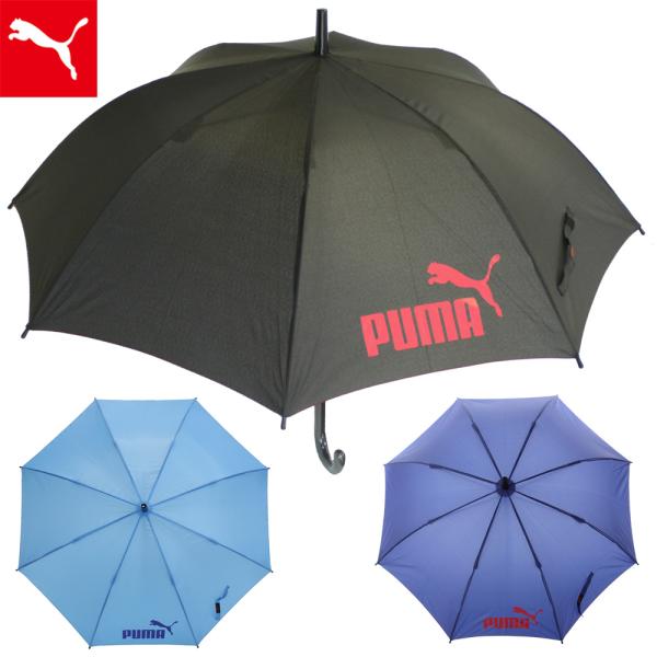 PUMA プーマ 子供 学童傘 60cm 無地 耐風 グラスファイバー骨 ジャンプ 安心安全 小学校...