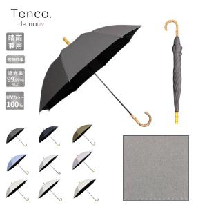 新品】【2024年新作】Waterfront 『 COKAGE+木手元ジャンプ折 』 ユニ