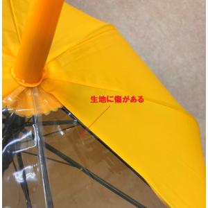 黄色い傘 訳ありB品 透明窓付きで前がよく見え...の詳細画像5