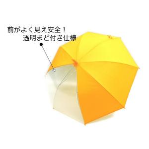 黄色傘 児童傘 透明窓で前がよく見える ぷっく...の詳細画像2