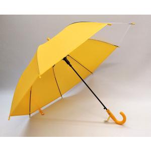 黄色傘 児童傘 透明窓で前がよく見える ぷっく...の詳細画像3