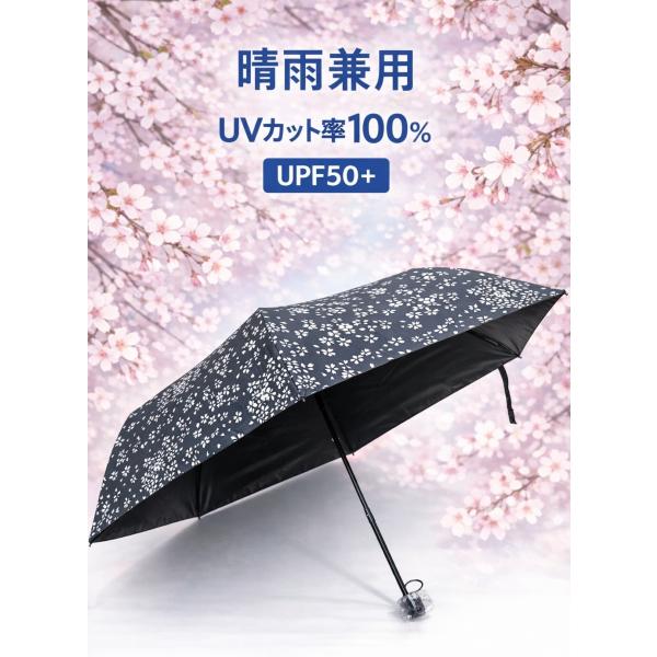晴雨兼用傘　折りたたみ 日傘　桜　UVカット率100％　UPF50+　レディース