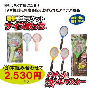 TOTO アルカリイオン水生成器 TEK513 : 水彩ねっとYahoo!ショッピング