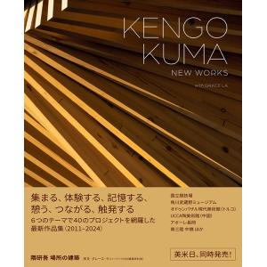 手の中に抱く宇宙 イケムラレイコ+塩田千春 対話集 : 梅田 蔦屋書店