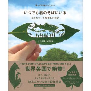 umd-tsutayabooks_arts9784065233702j