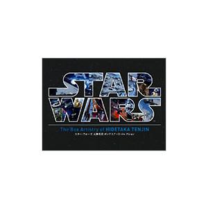 スター ウォーズ 天神英貴 ボックスアート コレクション Artsj 梅田 蔦屋書店 ヤフー店 通販 Yahoo ショッピング