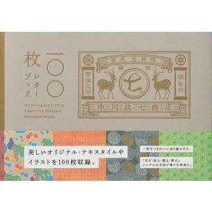 ロシア宗教思想史 ロシア宗教思想史 | 御子柴 道夫 |本 | 通販 | Amazon