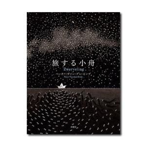 メディア化！原作フェア）文庫版「グラスハート」全6巻セット ※全巻