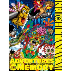 ISI PRESS】Kosuke Kawamura vol.7 出版社：ISI PRESS 著者：Kosuke