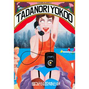 ISI PRESS】Kosuke Kawamura vol.7 出版社：ISI PRESS 著者：Kosuke