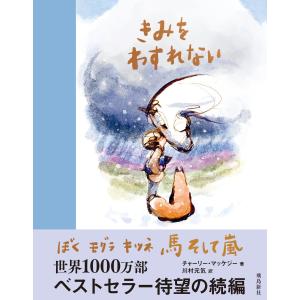 救急救命士標準テキスト 改訂第11版 : 有隣堂ヤフーショッピング店
