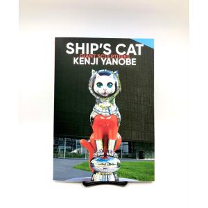 SHIP'S CAT GIANT SCULPTURES   KENJI YANOBE｜umd-tsutayabooks