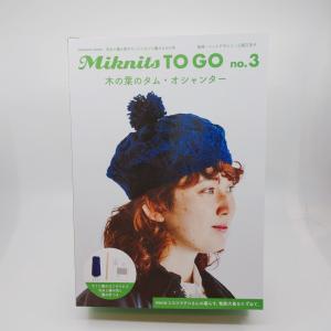 Miknits TO GO 木の葉のタム・オシャンター ネイビー｜umd-tsutayabooks