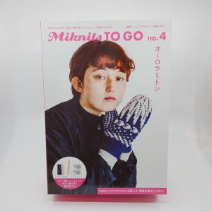 Miknits TO GO　オーロラミトン　ネイビー｜umd-tsutayabooks