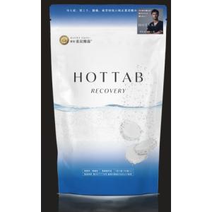 【HOT TAB】薬用　HOT TAB RECOVERY（９０錠）