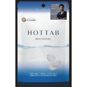 HOT TAB】薬用 HOT TAB WELLNESS（9錠） : 梅田 蔦屋書店 ヤフー店