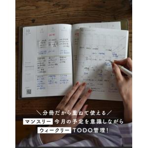 Likeme手帳 2026ベーシック(A5）