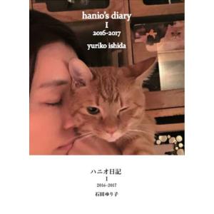 umd-tsutayabooks_bhli9784594087883j