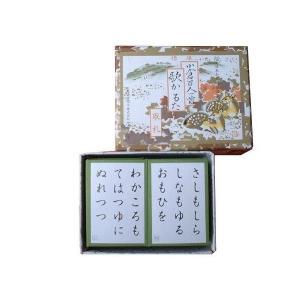 標準 小倉百人一首 取札 大石天狗堂