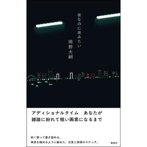 umd-tsutayabooks_busi9784087700404j