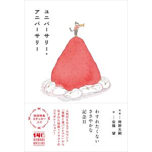 umd-tsutayabooks_busi9784309032634j