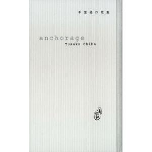 魔道祖師 全4巻セット（4巻に番外編小冊子付） : 梅田 蔦屋書店 ヤフー