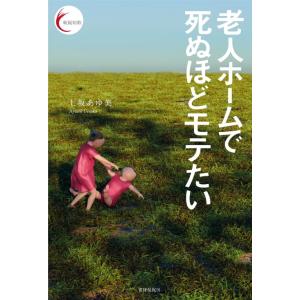「残笏居 墨譜」 濱田薫　 サイン入り　新品 濱田 薫 著『残笏居 墨譜』 | 書道総合サイト｜游墨舎ちゃんねる