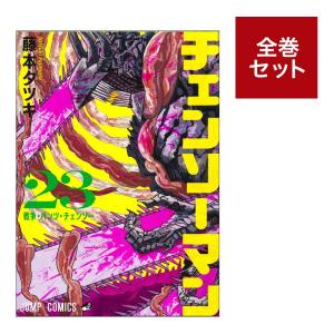 新品 / 黙示録の四騎士 (1-25巻 最新刊) 全巻セット : 漫画全巻ドット