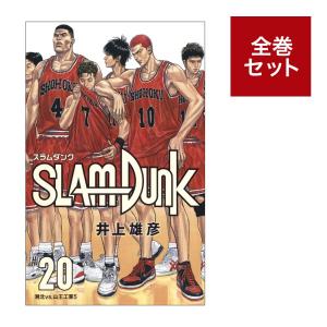集英社 スラムダンク SLAMDUNK 漫画 全巻 セット 全31巻 完結 集英社 スラムダンク SLAMDUNK 漫画 全巻 セット 全31巻 完結