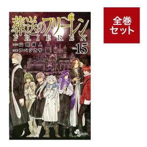 メディア化！原作フェア）コミック 薬屋のひとりごと 全巻セット（1